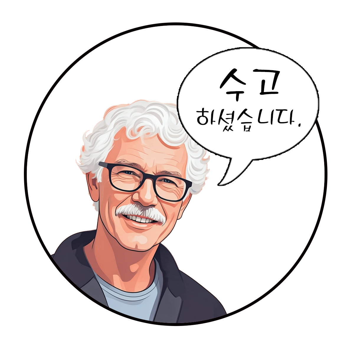 Congratulations! Finished.